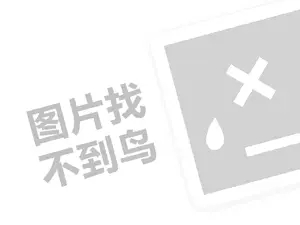 2023快手小店和小黄车哪个更好？需要多少押金？